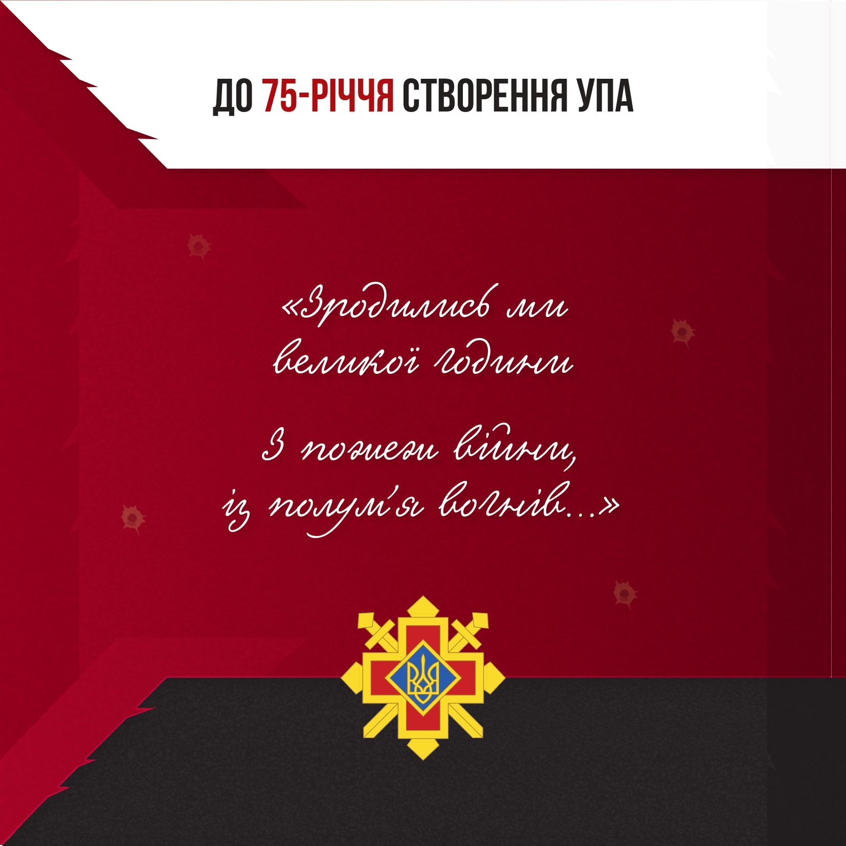 Ілюстрація